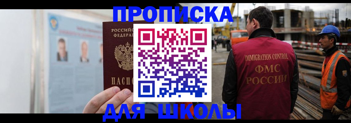 пропишу в квартире в Тюменской области