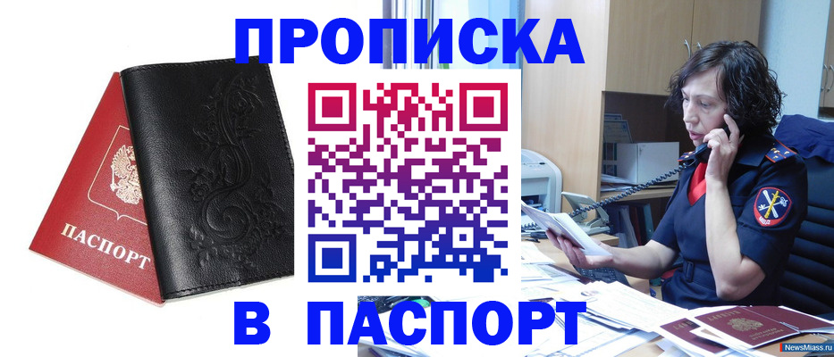 временная регистрация госуслуги в Тюменской области